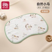 爱贝迪拉 幼儿云片枕新生婴儿0到6个月上小孩宝宝专用枕头防吐奶纯棉纱枕巾