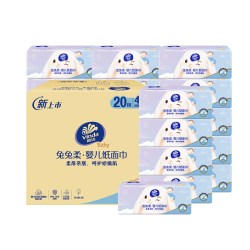 维达 婴儿软抽纸抽4层100抽*20包