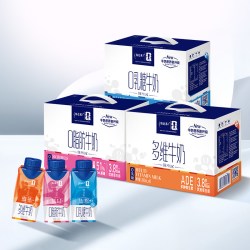 特仑苏 嗨MILK0脂肪+多维+0乳糖牛奶梦幻盖200mL×10包