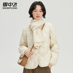 雪中飞 秋冬轻薄款美拉德羽绒服女V领简约短款防寒时尚潮流百搭鸭绒外套 黑色 M (160)