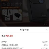 订单截图缩略图