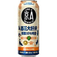 京A 酒花大好评精酿XPA啤酒