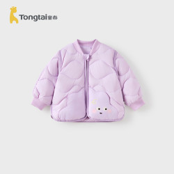 童泰 宝宝羽绒服外套冬季婴儿衣服男童女童立领鸭绒服儿童外出上衣