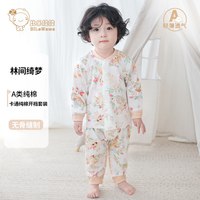 比乐娃娃 婴儿内衣套装春秋纯棉男女宝宝高腰护肚秋衣秋裤两件套新生儿衣服