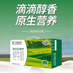 现代牧业 三只小牛纯牛奶250ml*24盒整箱装