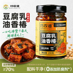 巧农婆 豆腐乳油香椿 200g*4瓶