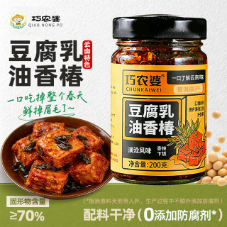 巧农婆 豆腐乳油香椿 200g*4瓶