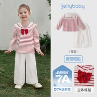 jellybaby 儿童海军风套装春秋小女童秋款条纹宝宝秋装女孩衣服秋季新款洋气