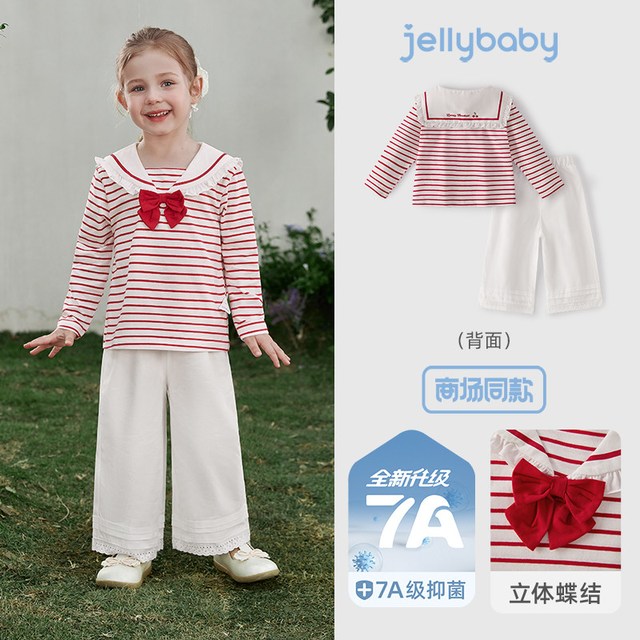 jellybaby 儿童海军风套装春秋小女童秋款条纹宝宝秋装女孩衣服秋季新款洋气