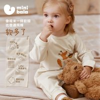 88VIP：迷你巴拉 [糯米连体衣]迷你巴拉巴拉婴儿衣服可爱图案宝宝连体爬服2026秋款