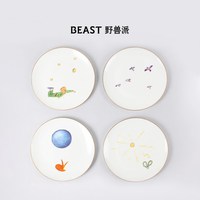 88VIP:野兽派 幸福的小王子 餐盘 18cm 4只