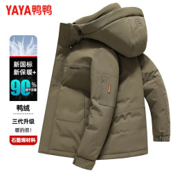 鸭鸭羽绒服 鸭鸭（YAYA）羽绒服男短款 季反季户外工装外套 绿色 XL 180(建议135-150斤)