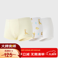 丽婴房 儿童纯棉抗菌平角内裤 奇趣动物城 130cm 3条装