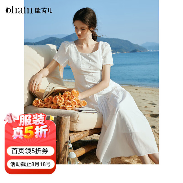 OLRAIN 2026夏季新款法式方领收腰显瘦白色短袖连衣裙女气质中长裙 白色 S