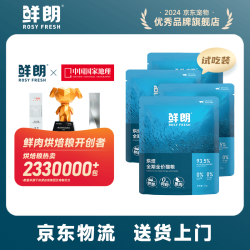鲜朗 低温烘焙鸡肉猫粮 200g