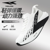 Tcellars 夏季新款防滑轻便通勤训练百搭休闲鞋