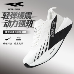 Tcellars 夏季新款防滑轻便通勤训练百搭休闲鞋