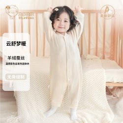比乐娃娃 婴儿连体衣春秋款羊绒蚕丝男女宝宝无骨保暖哈衣爬爬服新生儿衣服