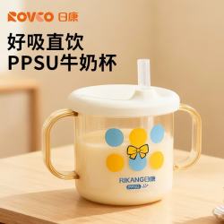 日康 儿童PPSU牛奶杯 B1075多用牛奶杯330ML