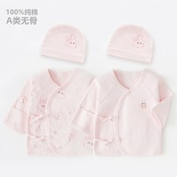 布昔熊 2套 新生婴儿儿服无骨纯棉春秋夏初生半背睡衣胎帽和尚服宝宝上衣