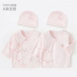 布昔熊 2套 新生婴儿儿服无骨纯棉春秋夏初生半背睡衣胎帽和尚服宝宝上衣