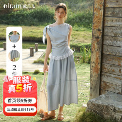 OLRAIN 2026夏季新款法式气质系带斜领小衫茧型半身裙女两件套装 蓝色 M