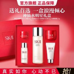 SK-II 神仙水精华爽肤水眼霜面霜洗面奶抗老抗皱紧致护肤套装随行装神仙水75ml+洁面20g+清莹露30ml+经典版大红瓶15g大眼霜2.5g