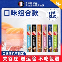 关谷庄 鱼油猫条鸡肉羊奶猫咪营养补水罐头湿粮宠物零食100支整箱