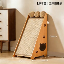 梵果 剑麻猫爬架立式耐磨不掉屑多功能磨爪器猫玩具猫抓板沙发自嗨解闷