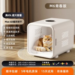无印同学宠物烘干箱猫咪吹毛洗澡家用狗狗鹦鹉烘干机