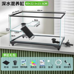 宏雨 乌龟缸家用小别墅养超白玻璃乌龟深水饲养缸箱客厅专缸用生态鱼缸