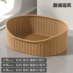 泰格宠物 超大立体不塌丨猫窝藤编四季通用夏天透气半封闭式安全感编织框窝