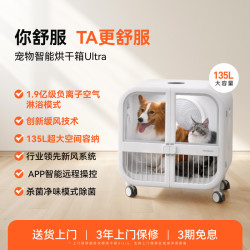 霍曼 宠物烘干箱PD135猫咪狗狗自动吹干机吹水洗澡吹风机吹毛家用