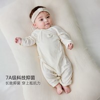巴厘小猪 婴儿衣服夏季宝宝长袖睡衣莫代尔四季哈衣秋季和尚服新生儿连体衣