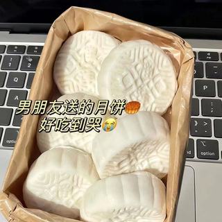 自然道 榴莲冰皮饼 50g*8枚 月饼礼盒