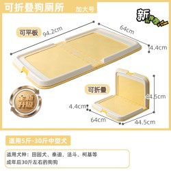 爱丽思 大号可折叠狗厕所可折叠小型犬防外溅宠物狗便所尿盆大型犬