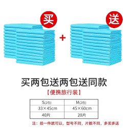 木色采 狗狗尿垫100片宠物用品泰迪竹炭除臭尿不湿吸水垫猫兔尿片隔尿垫