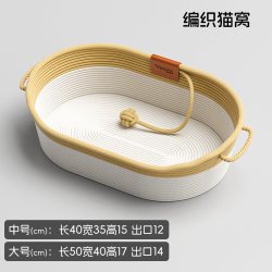 泰格宠物 猫窝藤编四季通用半封闭式幼猫睡觉超级大夏季透气猫咪编织筐垫子
