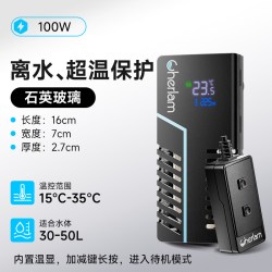 CHERLAM 彻朗鱼缸加热棒变频自动恒温龙鱼缸防爆加热器智能控温省电加温棒