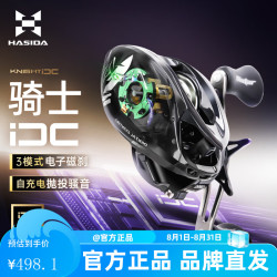 HISTAR 新款骑士dc水滴轮路亚微物虫轮远投电子刹车骚音水滴轮智能DC渔轮 骑士dc水滴轮