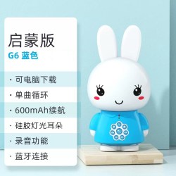 火火兔 ALILO 阿李罗 G6 早教机