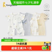 88VIP：童泰 新生儿纯棉短袖连体衣夏季A类安全等级清爽透气宝宝外出开裆