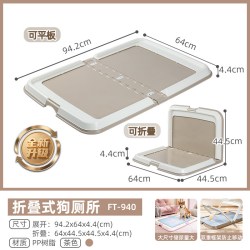 爱丽思 FT940 狗厕所 折叠式