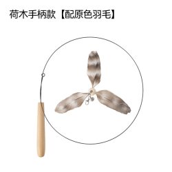 福丸 猫玩具 竹蜻蜓高弹逗猫棒 1根