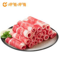 呷哺呷哺 羊肉卷2斤 火锅食材涮煮 羊肉卷2斤