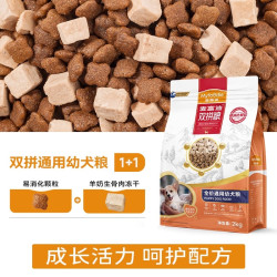 麦富迪 双拼狗粮400g