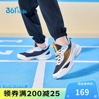 361° 闪速3.0儿童竞速跑鞋四季青少年抑菌迅弹运动体考鞋 蓝33
