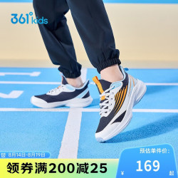 361° 闪速3.0儿童竞速跑鞋四季青少年抑菌迅弹运动体考鞋 蓝33