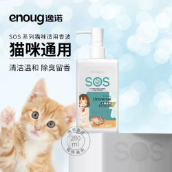 enoug noug 逸诺 enoug  SOS猫咪沐浴露宠物香波清洁滋润除臭除蚤净螨香波280ml