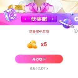 京东看海普诺凯宠粉，中5京豆